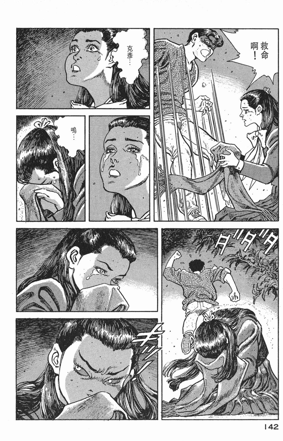 第140页