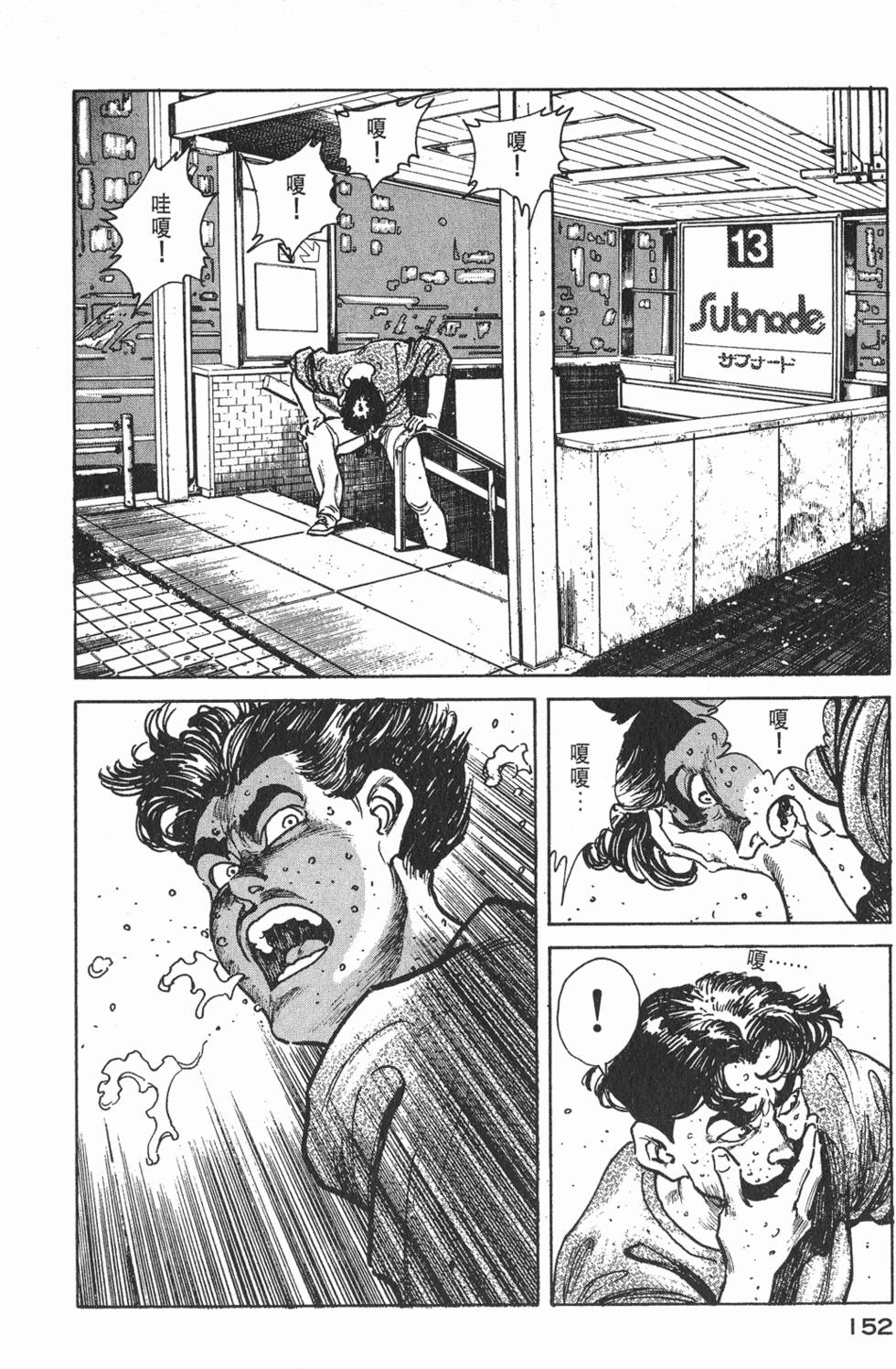 第150页