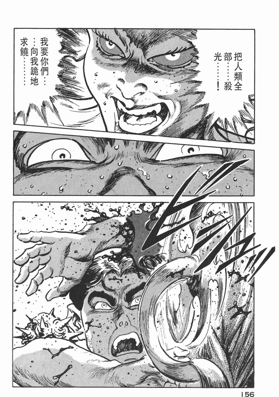 第154页