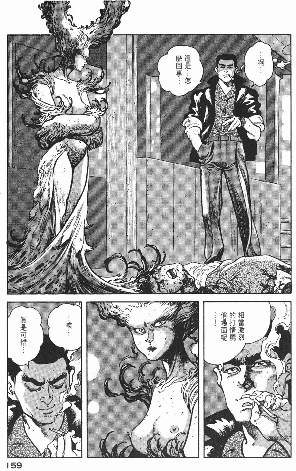 第157页