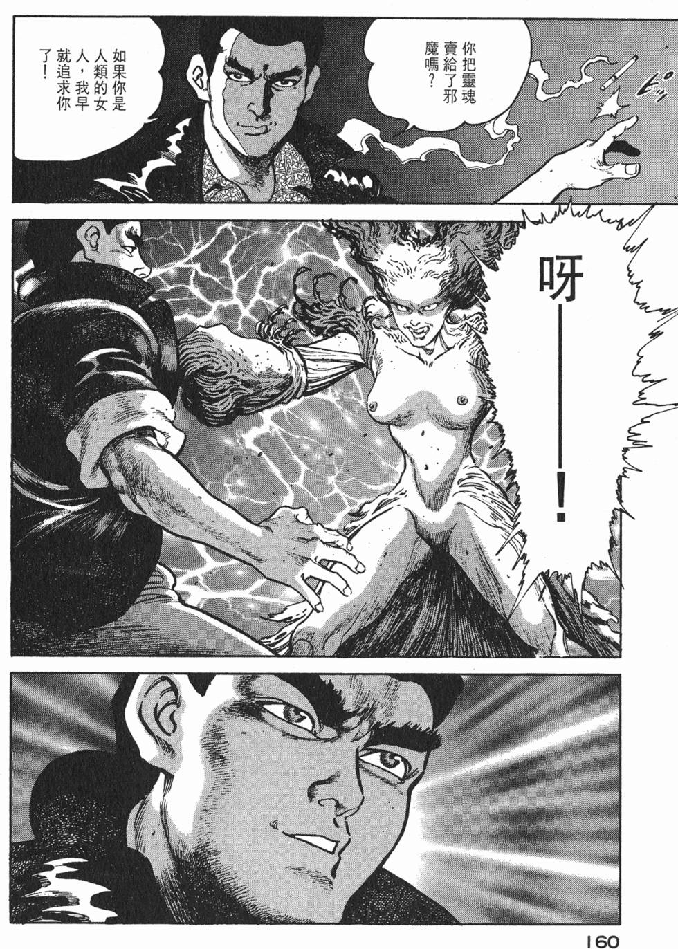 第158页
