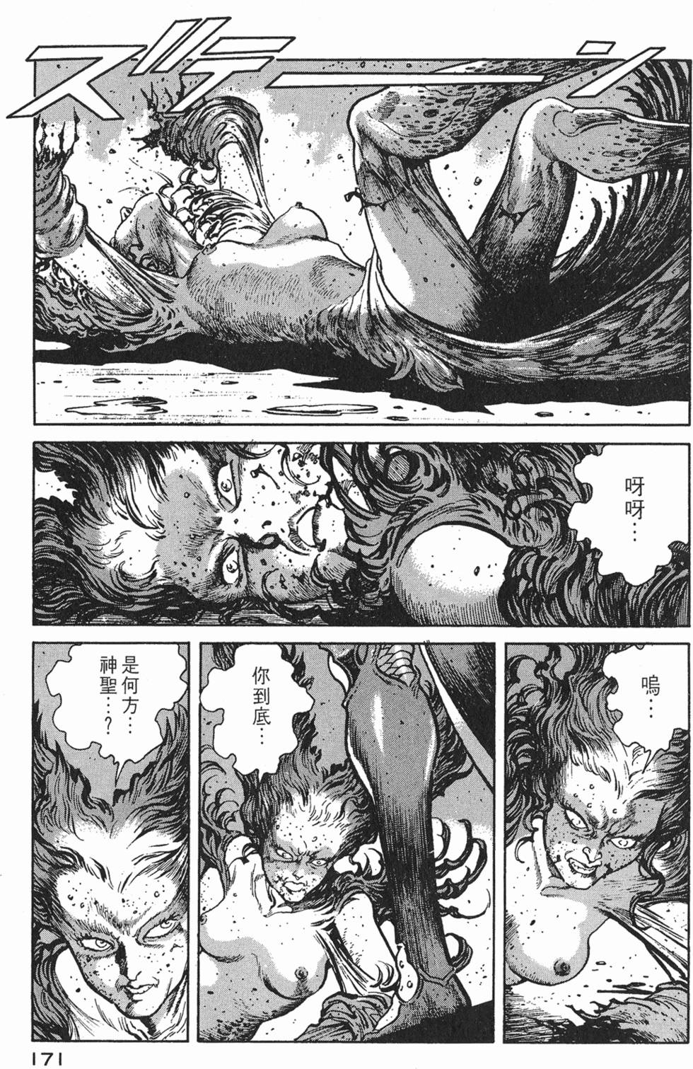 第169页