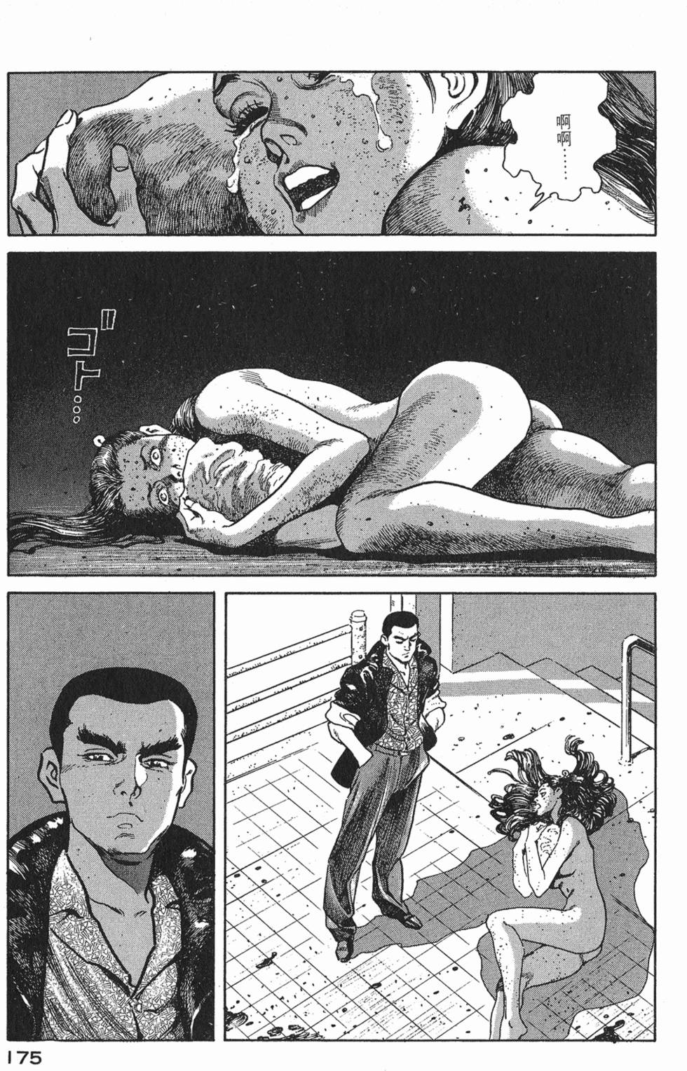 第173页