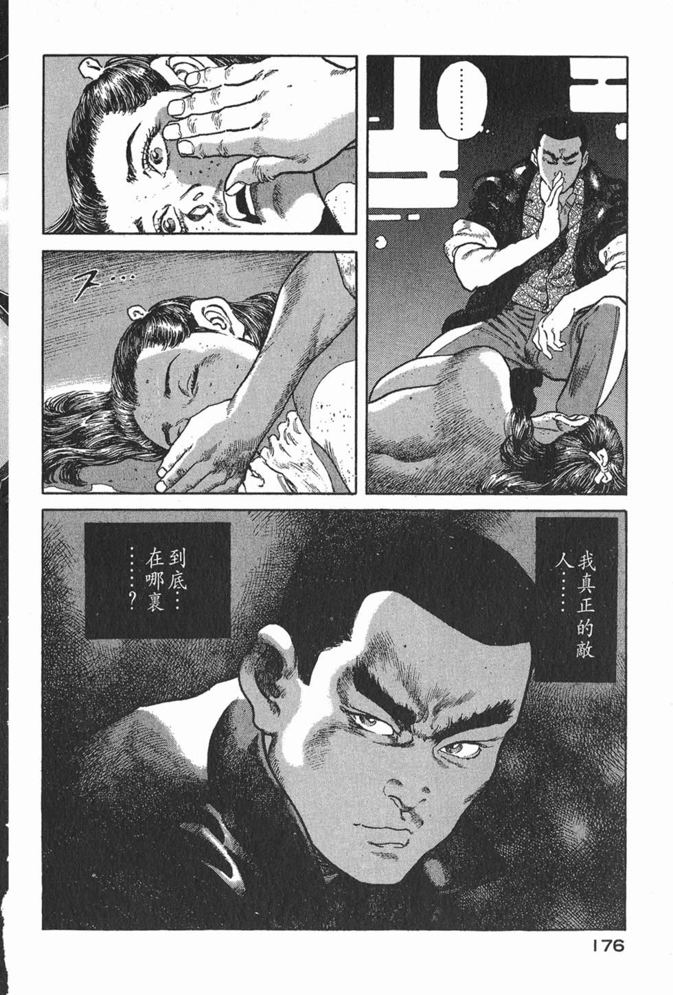 第174页