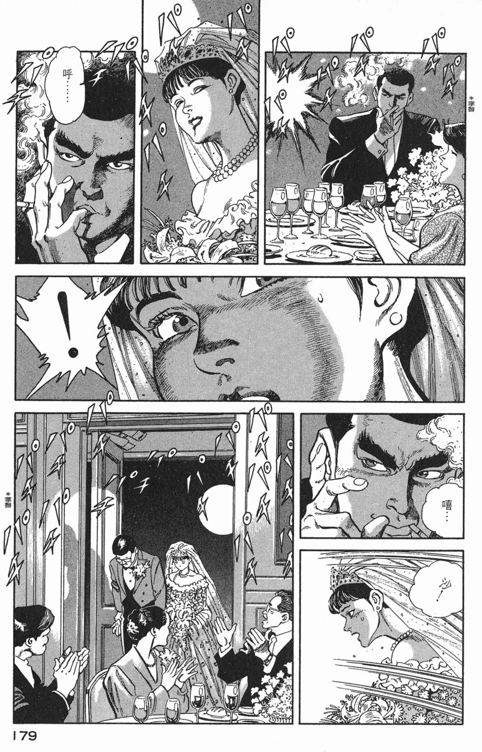 第177页
