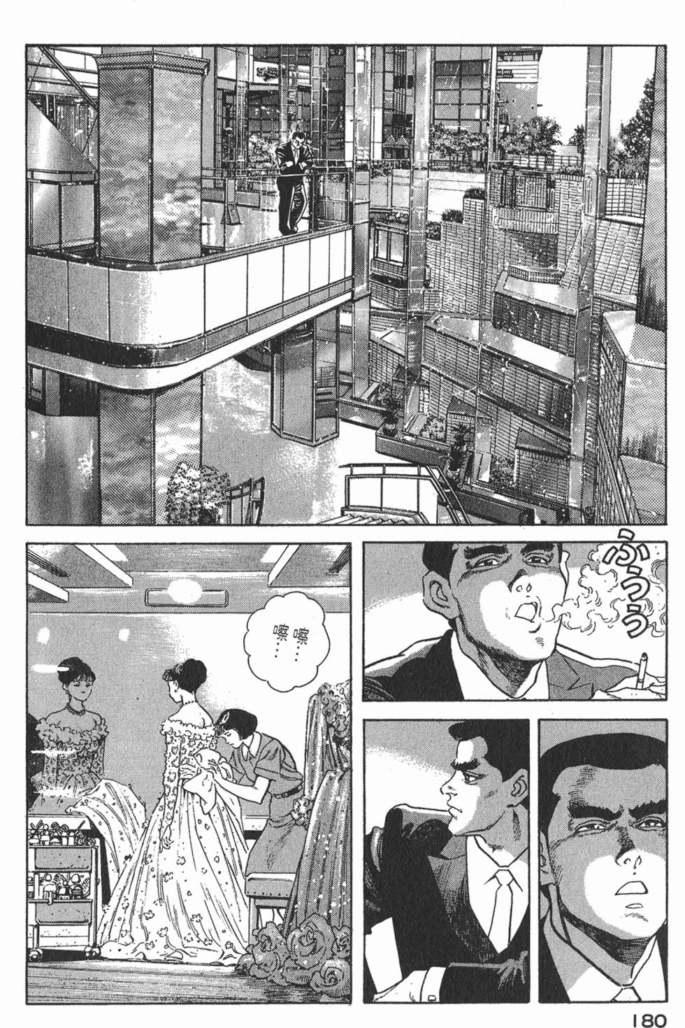 第178页