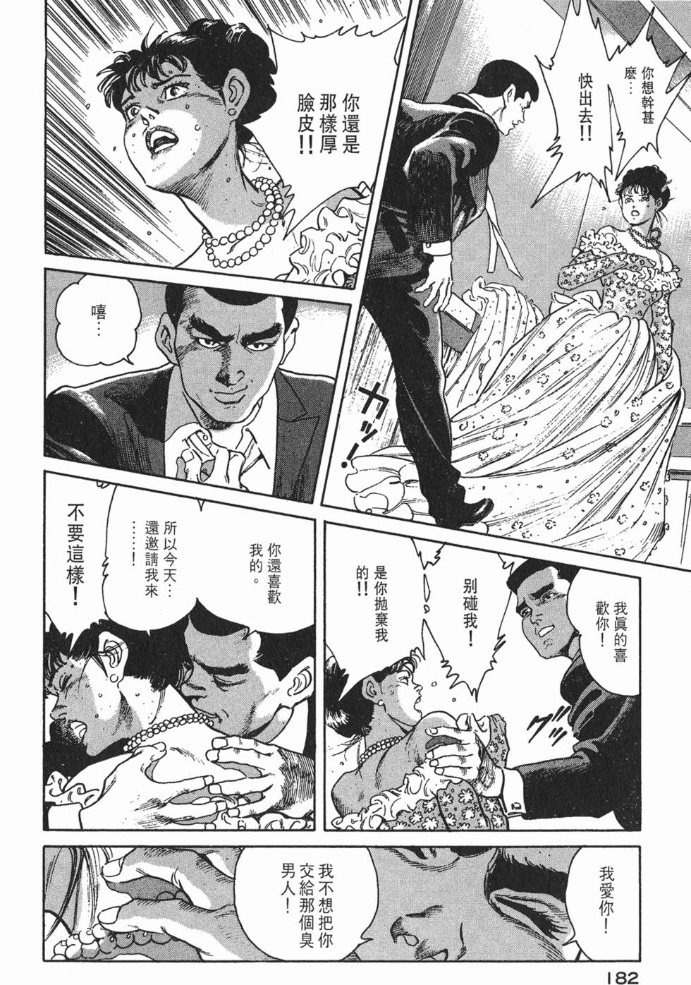 第180页