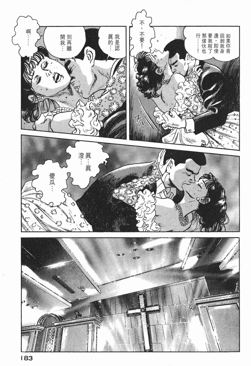 第181页