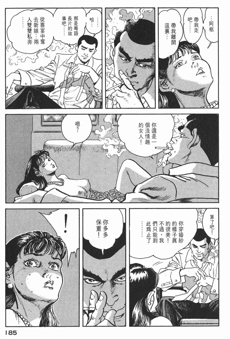 第183页