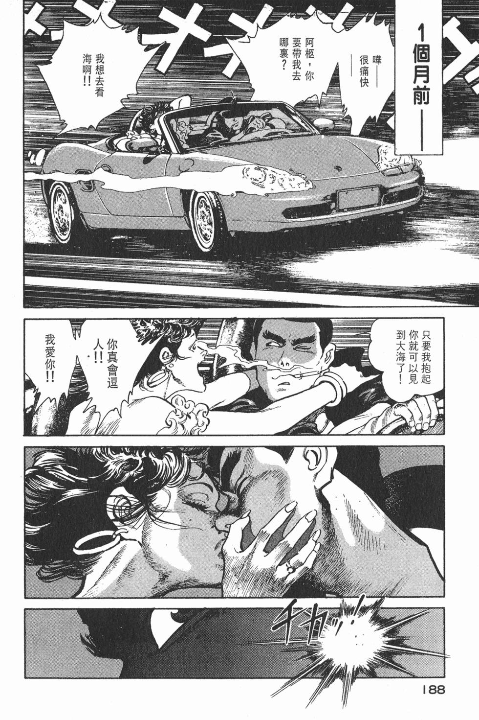 第186页