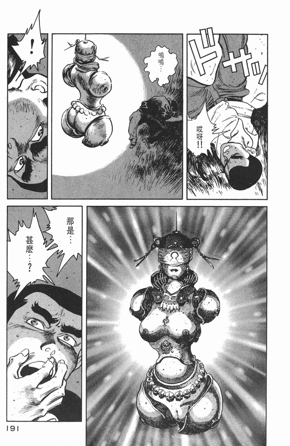 第189页
