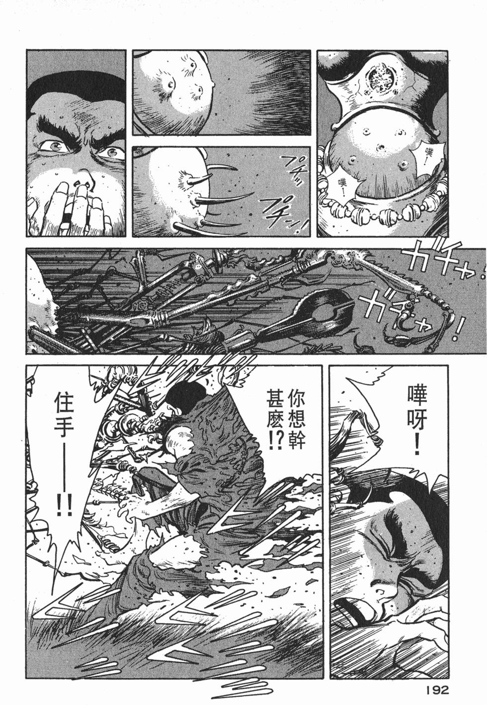 第190页