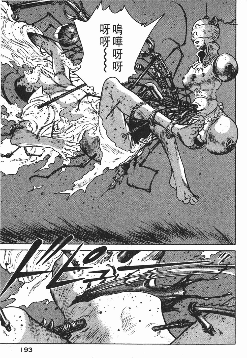 第191页