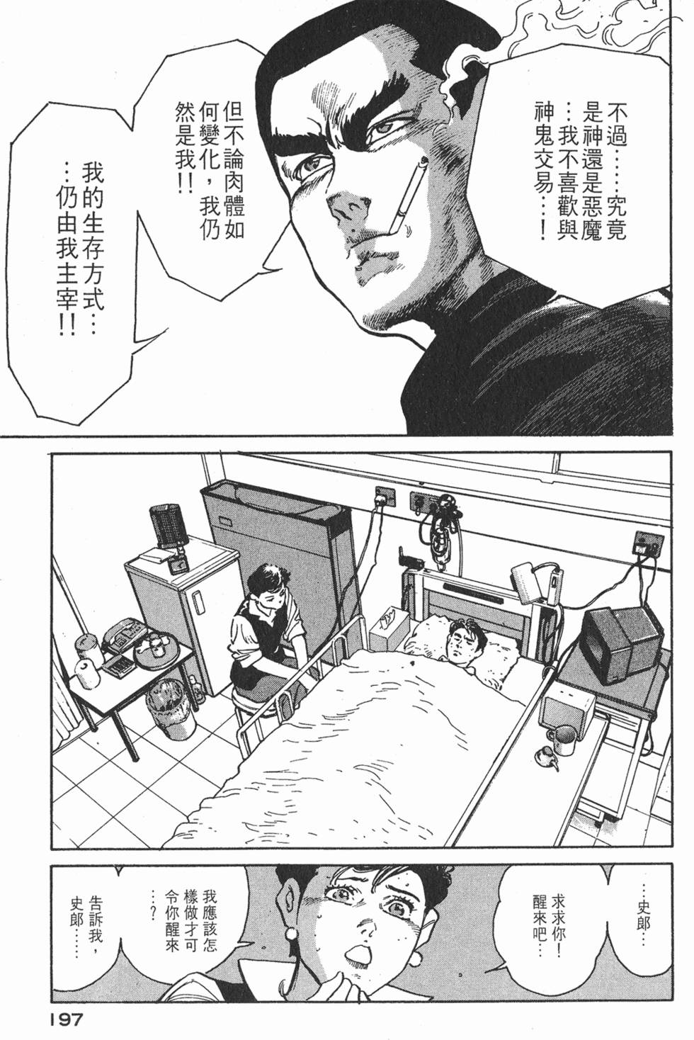 第195页