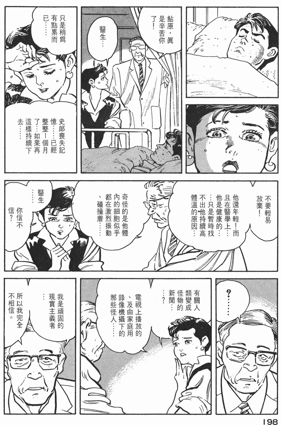 第196页