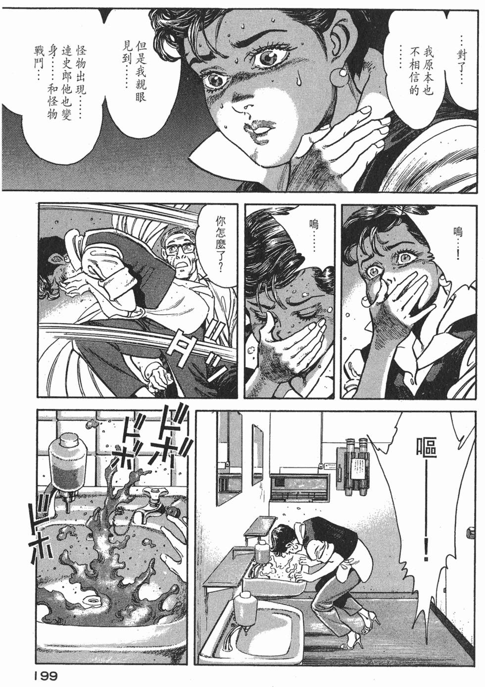 第197页
