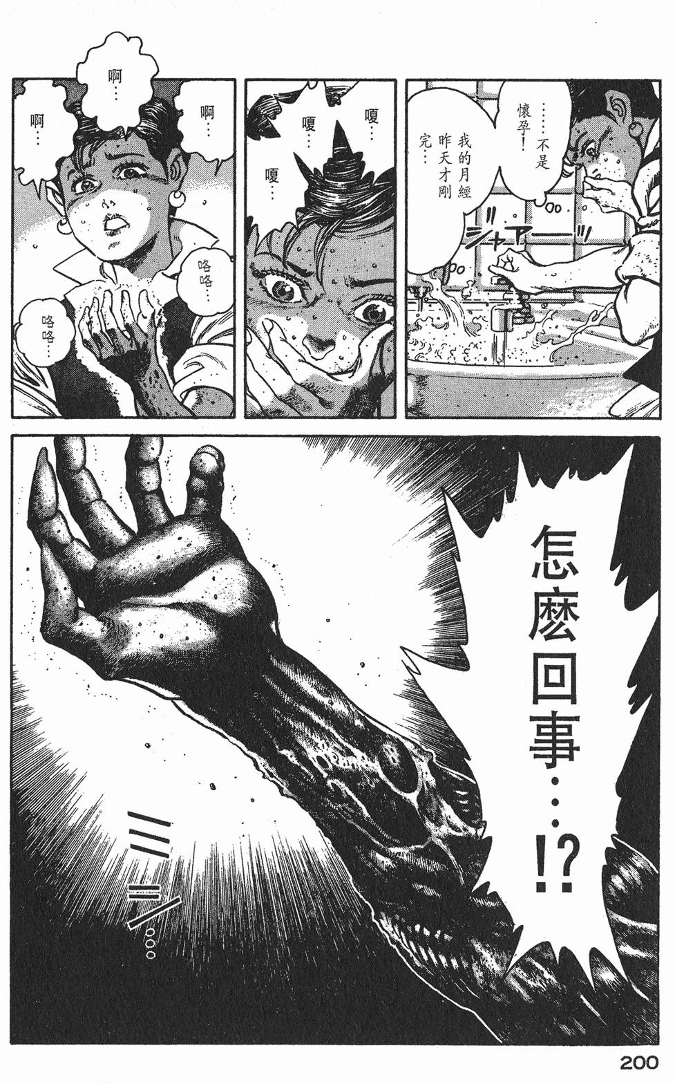 第198页