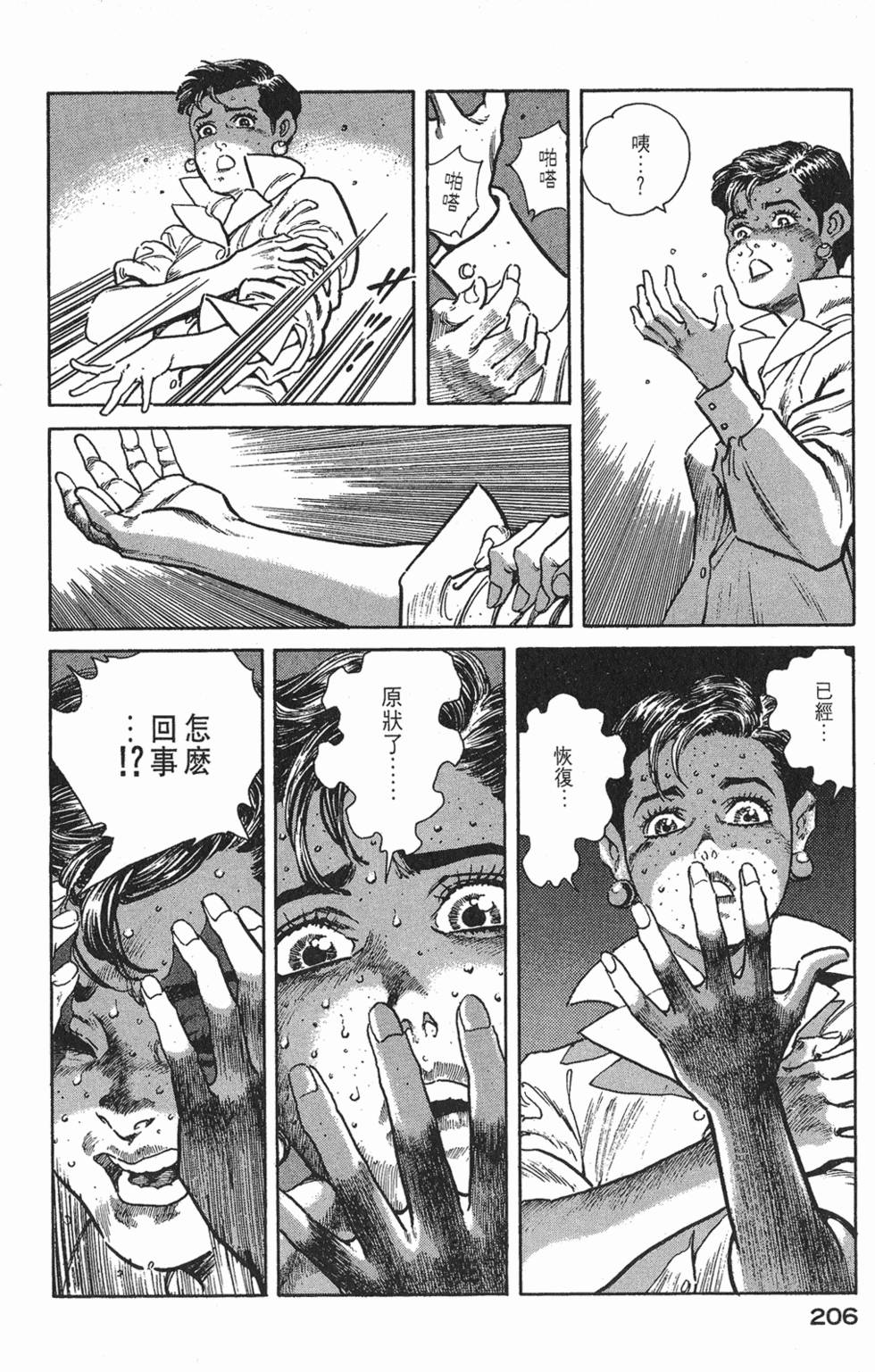 第204页