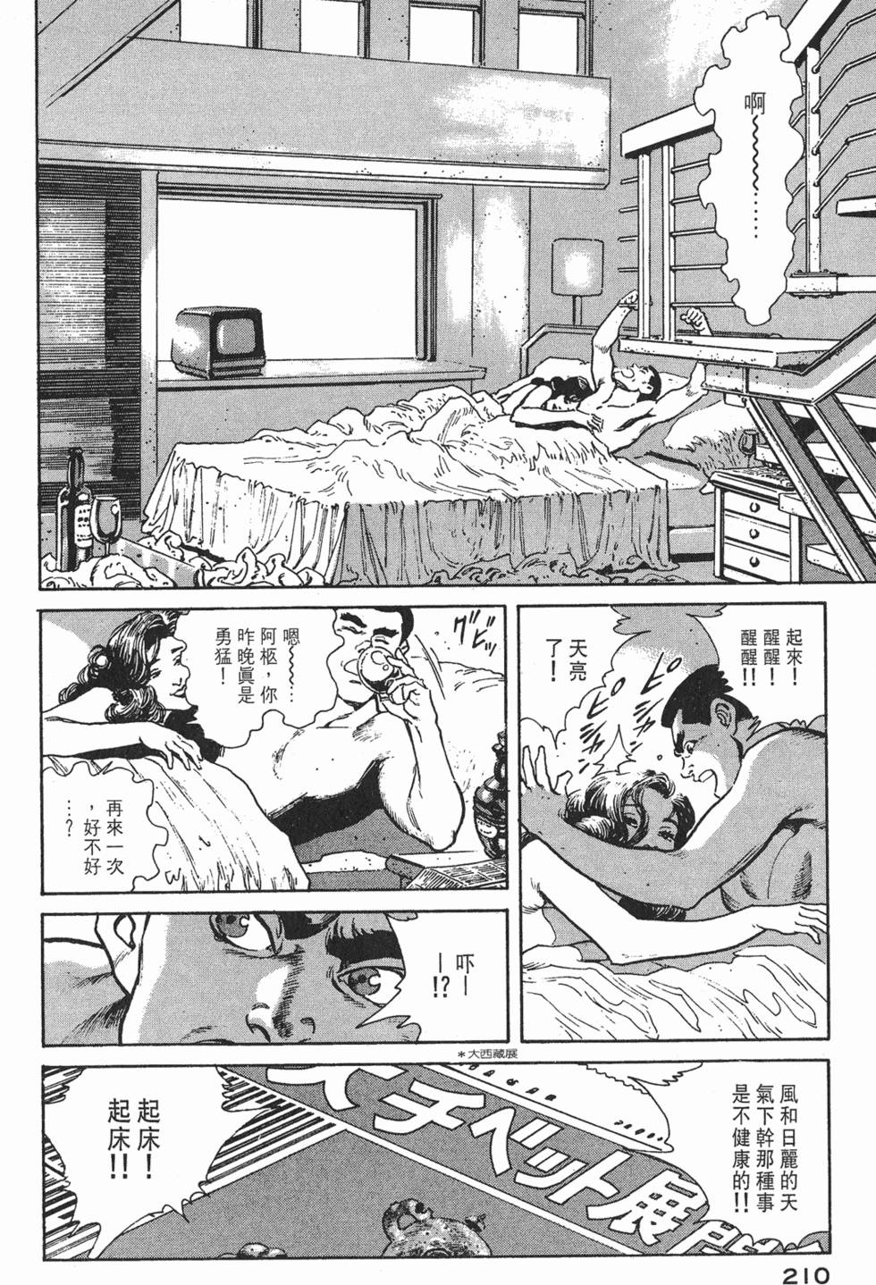 第208页