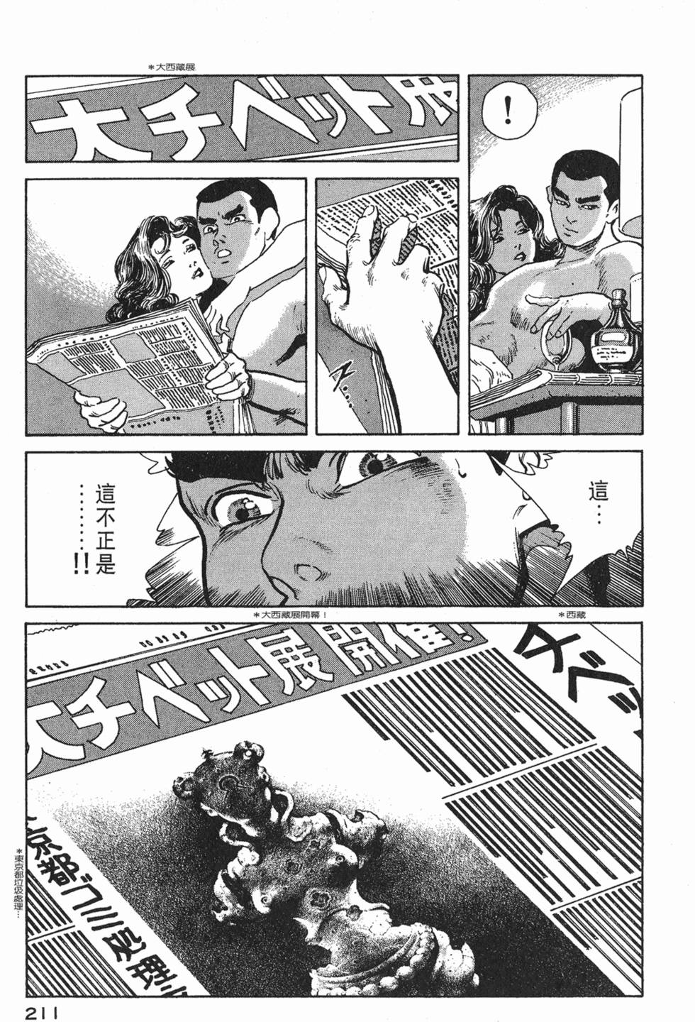 第209页