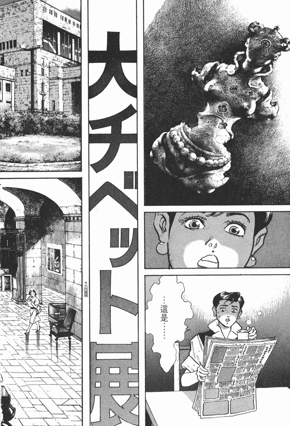 第210页