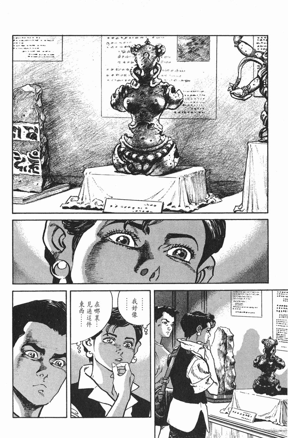 第212页