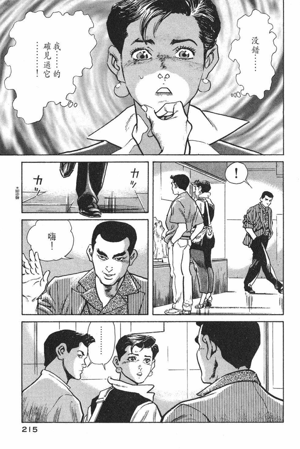 第213页