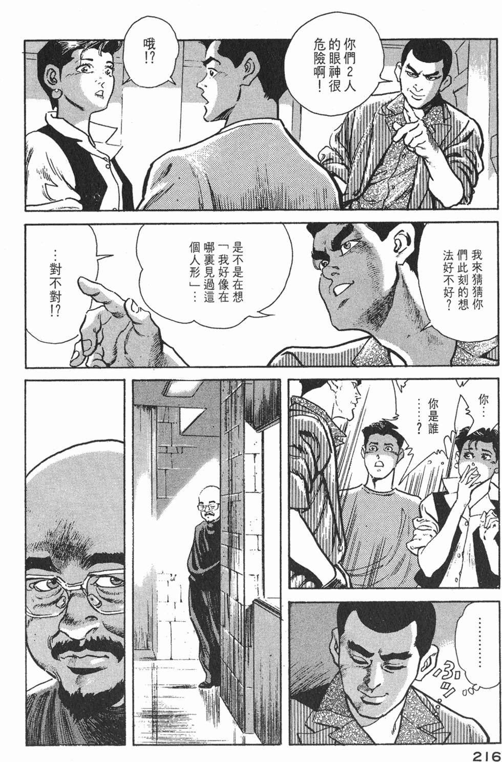 第214页