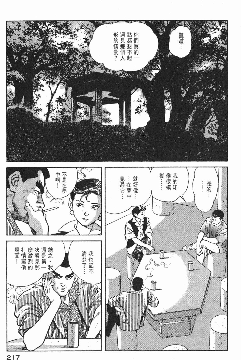 第215页
