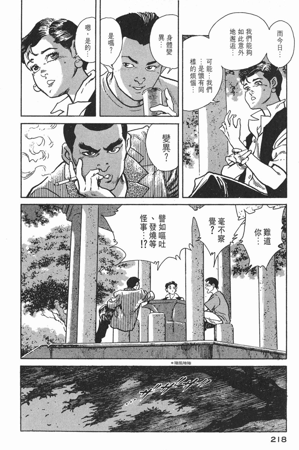 第216页