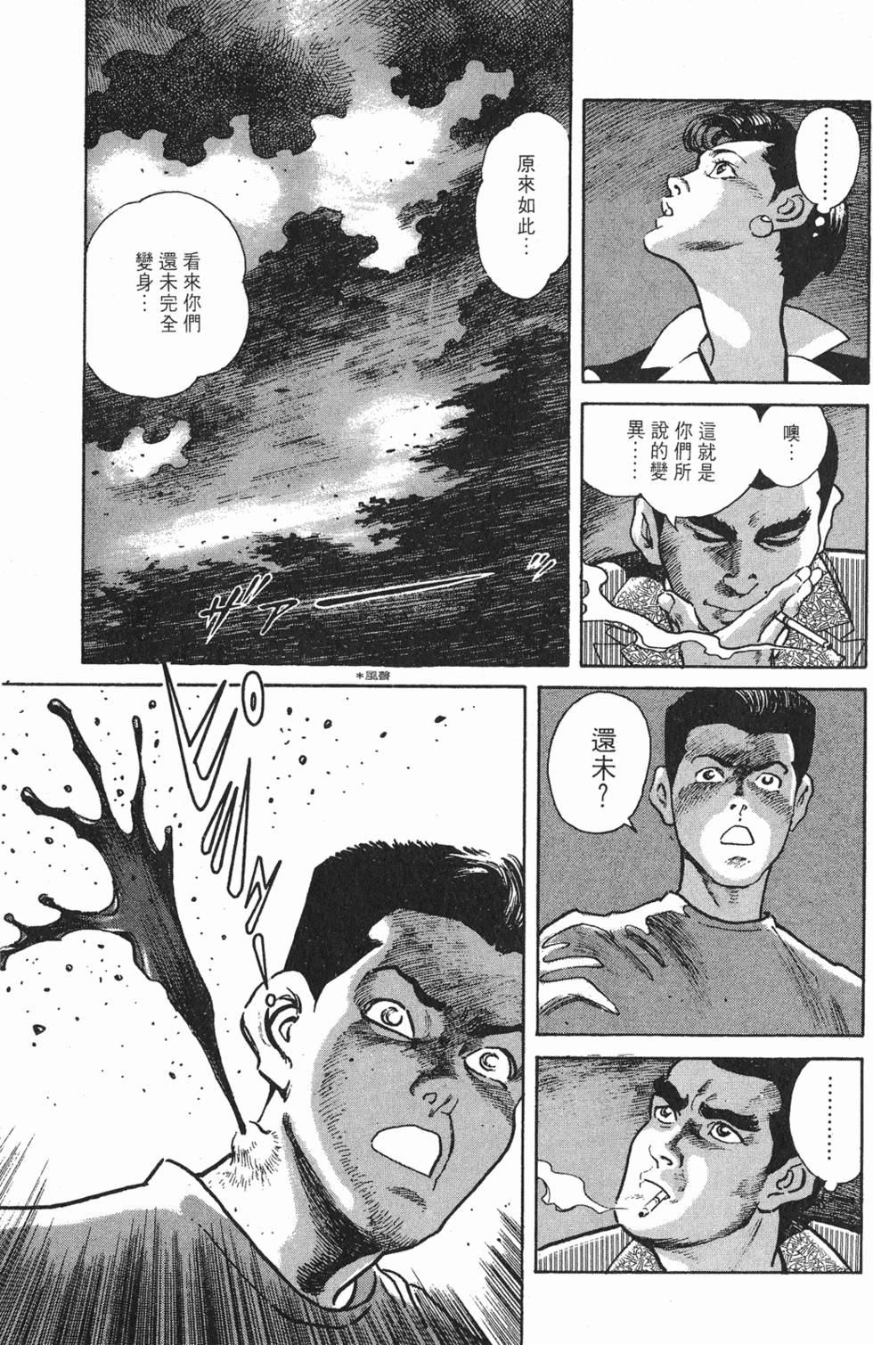第217页