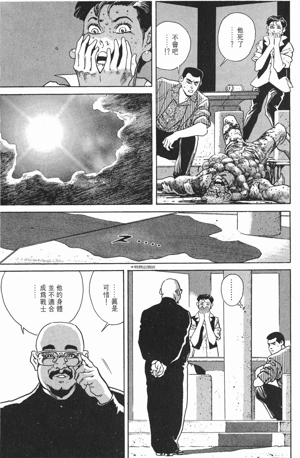 第221页