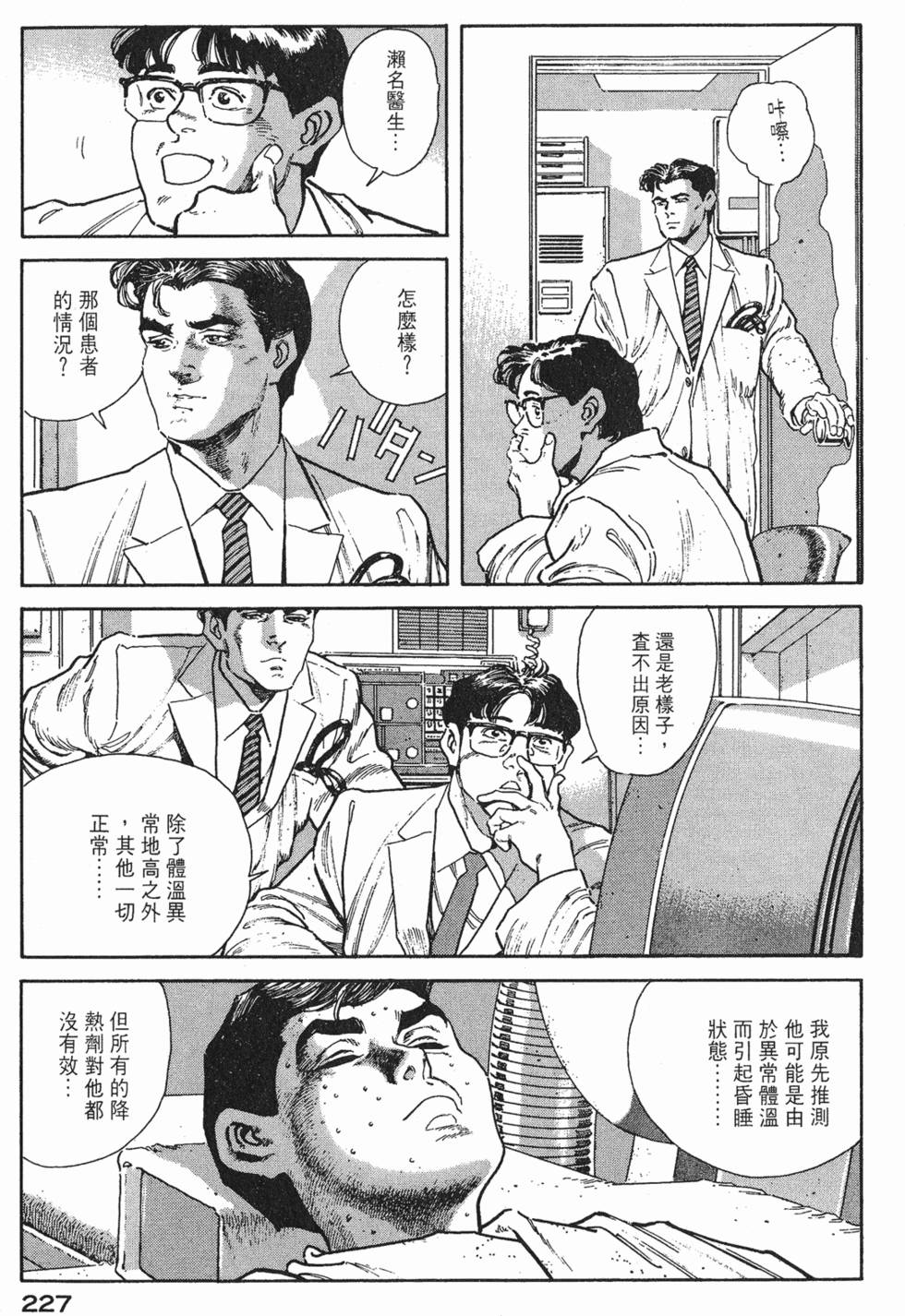 第225页