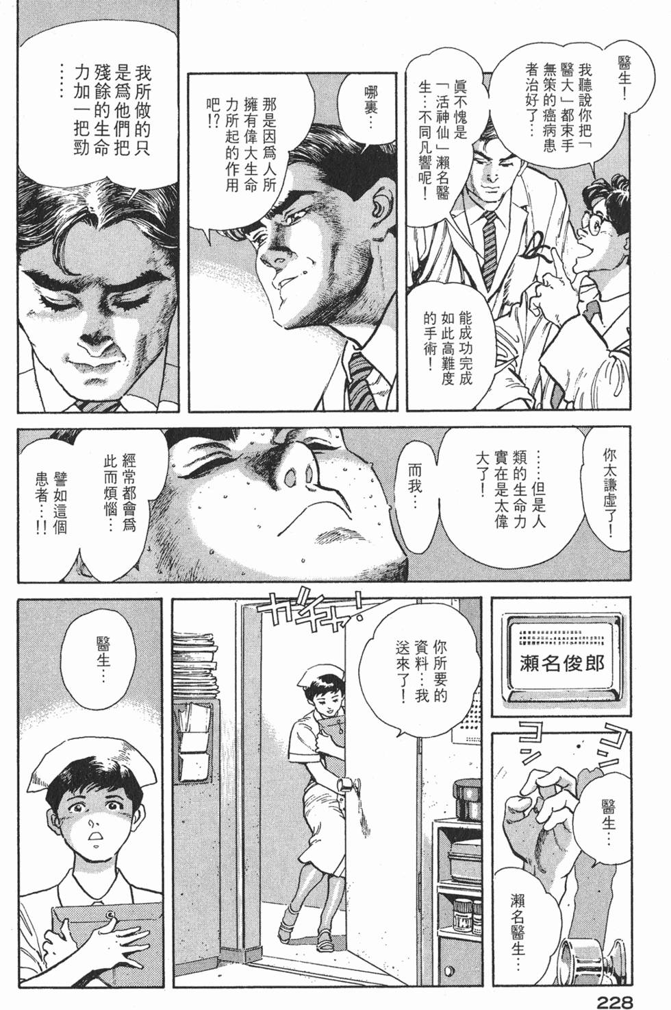 第226页
