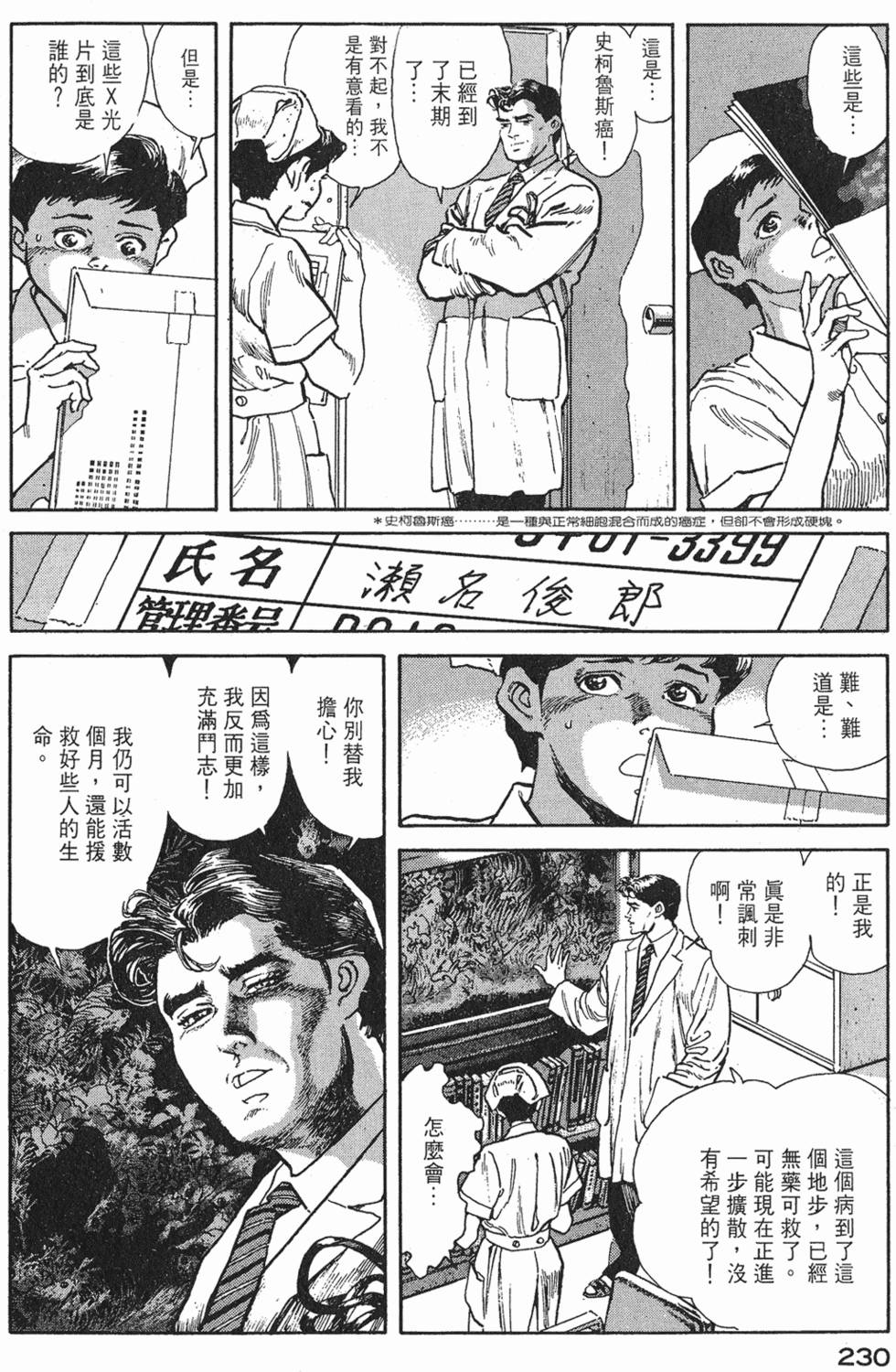 第228页