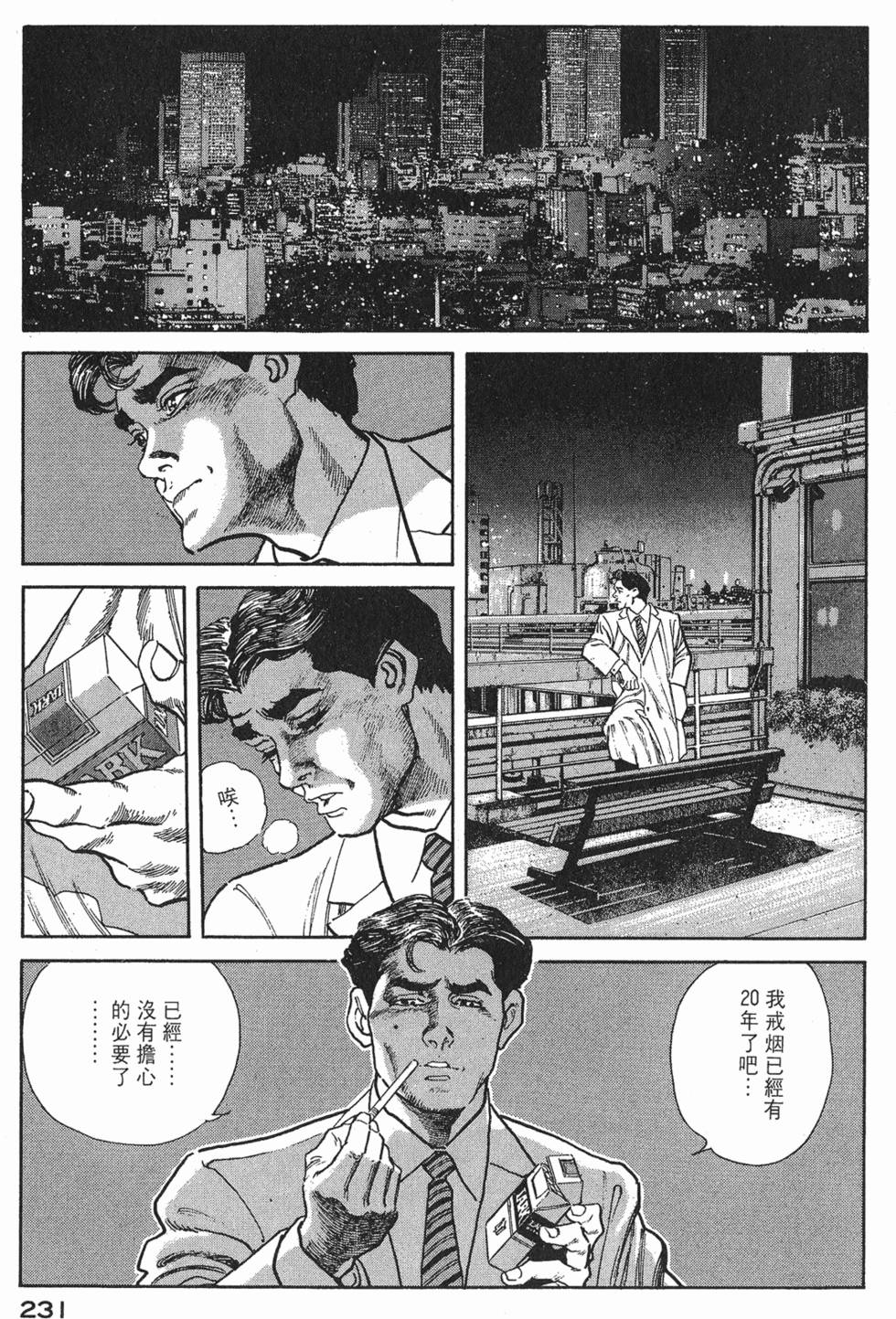 第229页