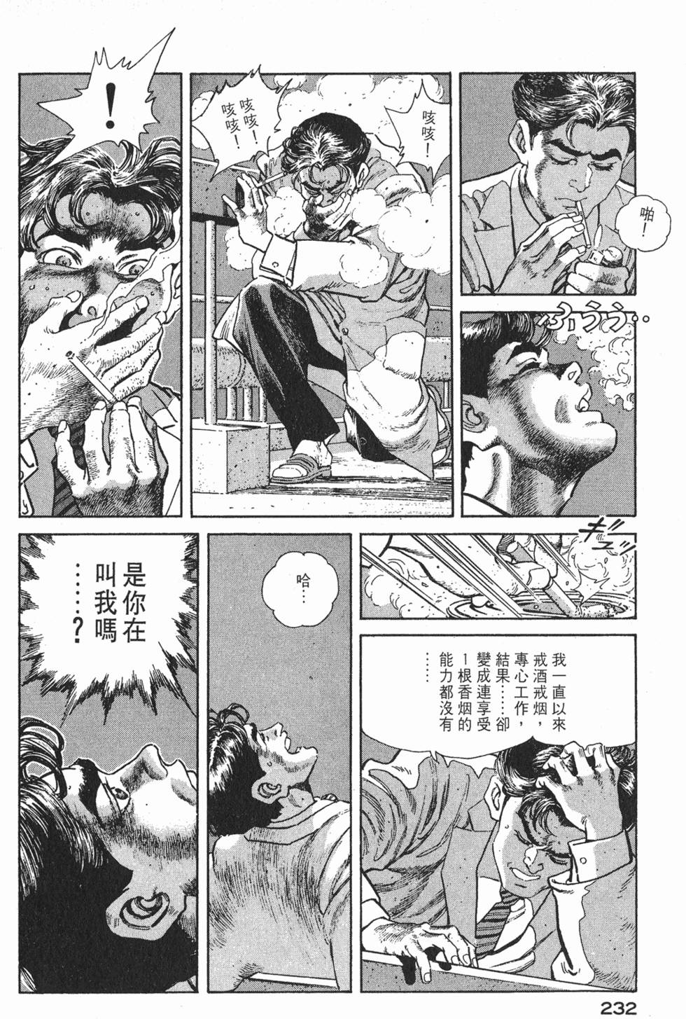 第230页