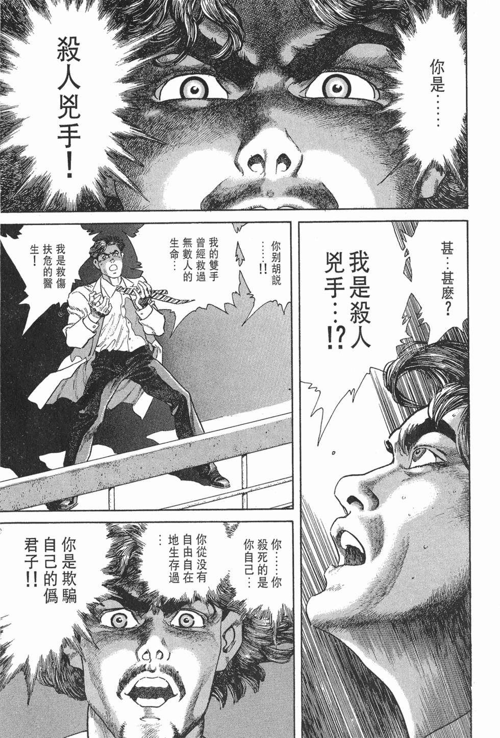 第233页