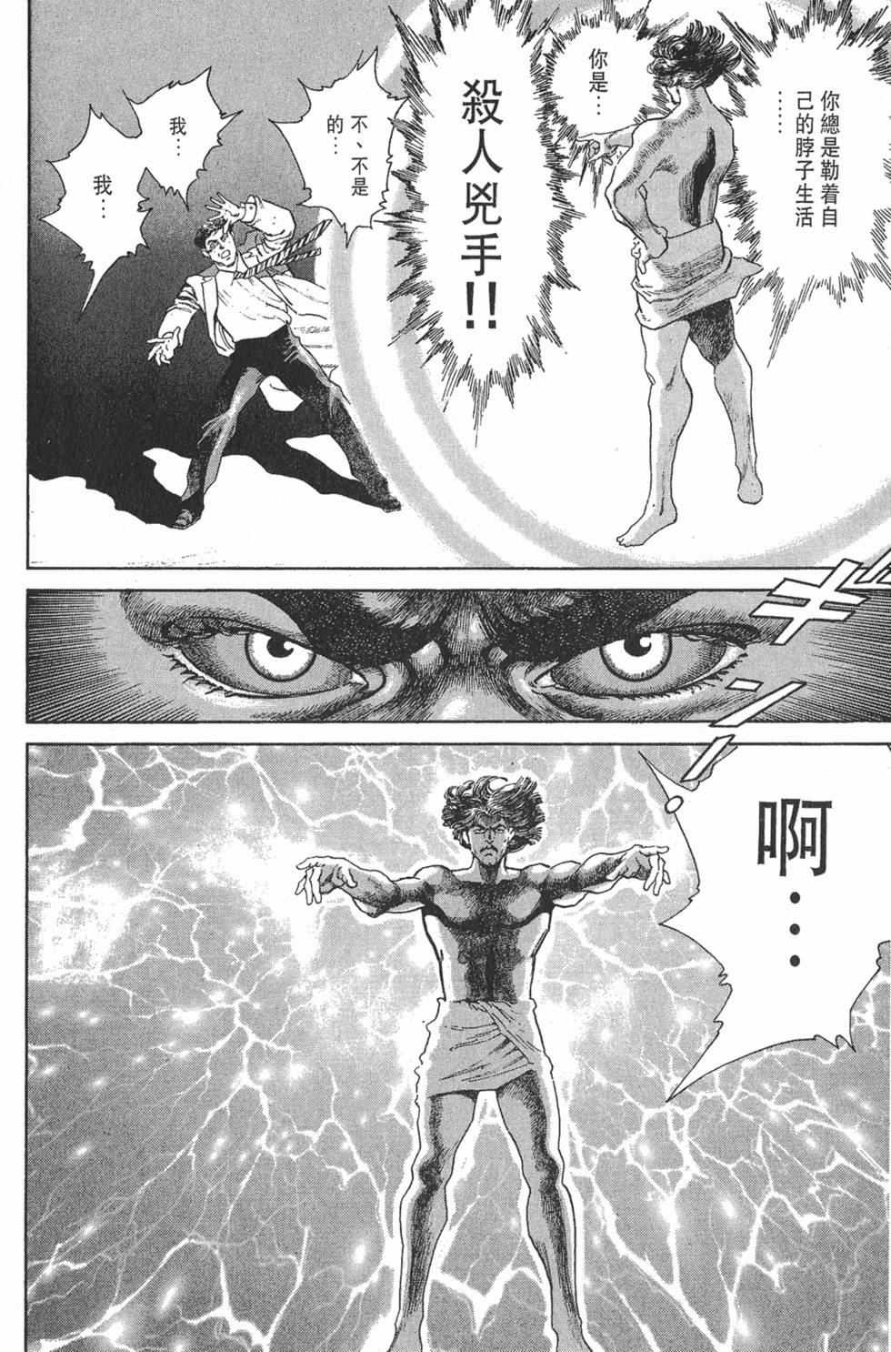 第234页