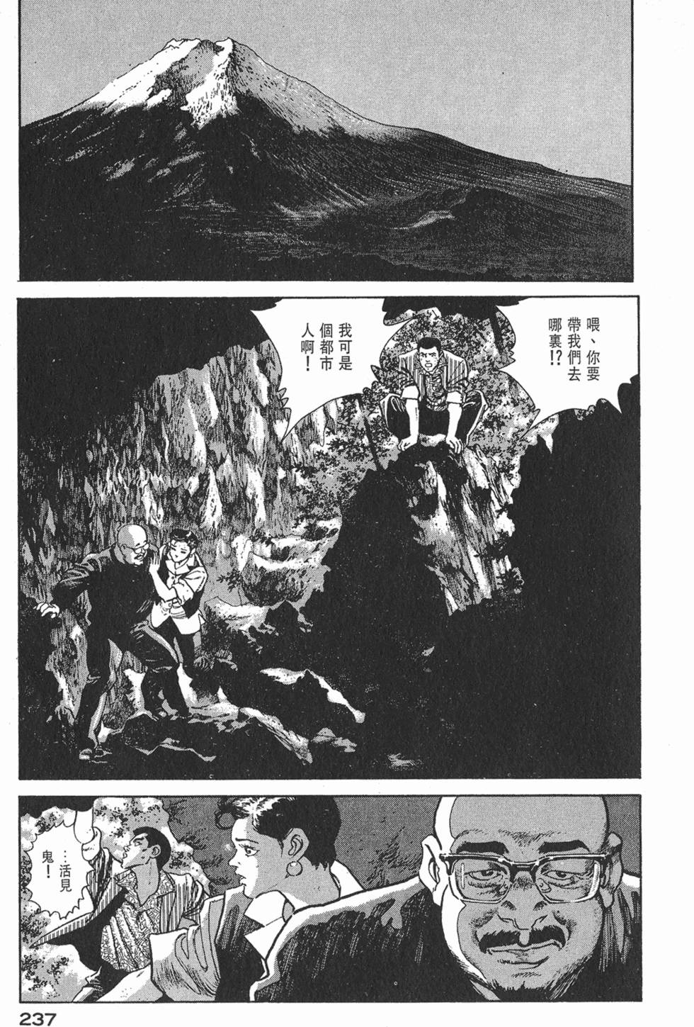 第235页