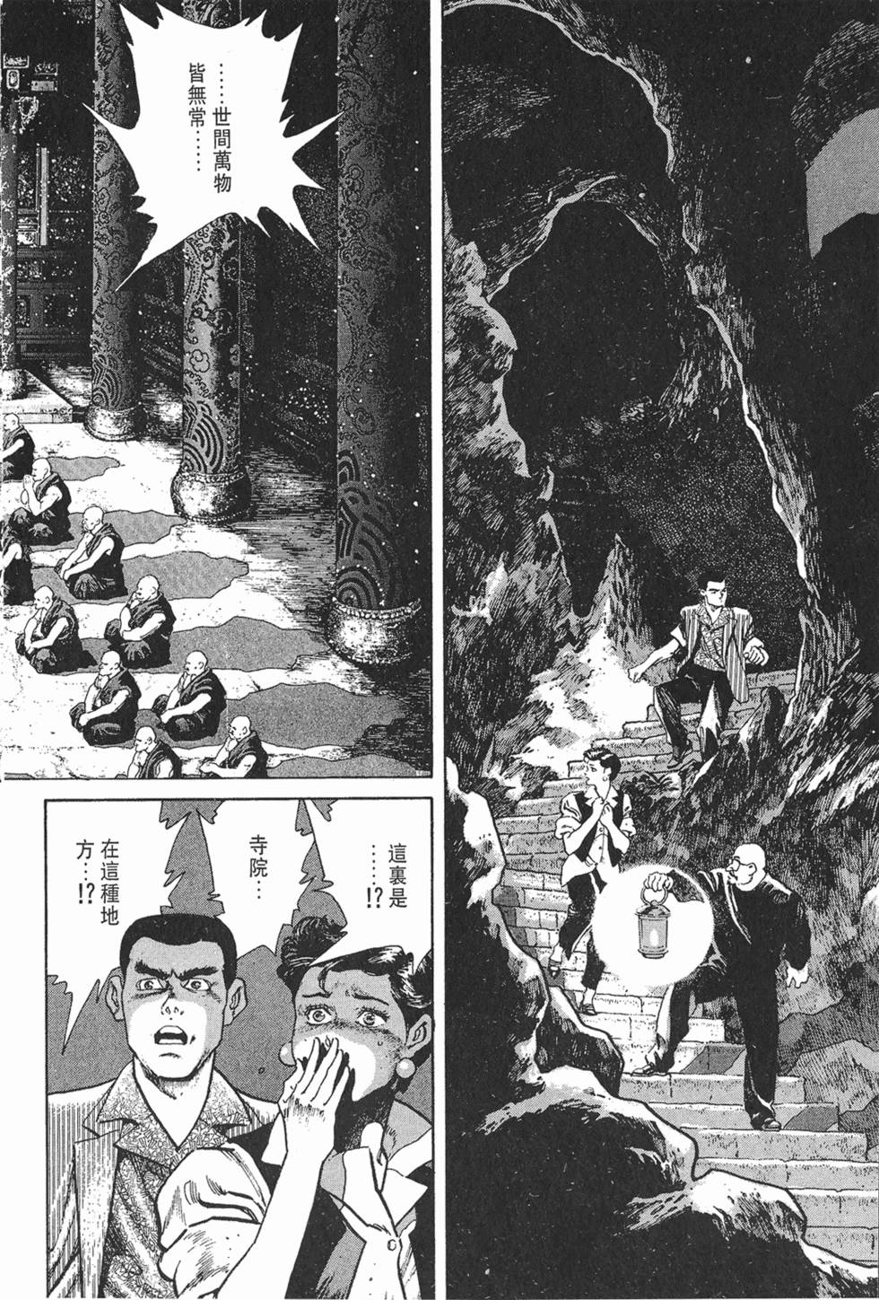 第236页