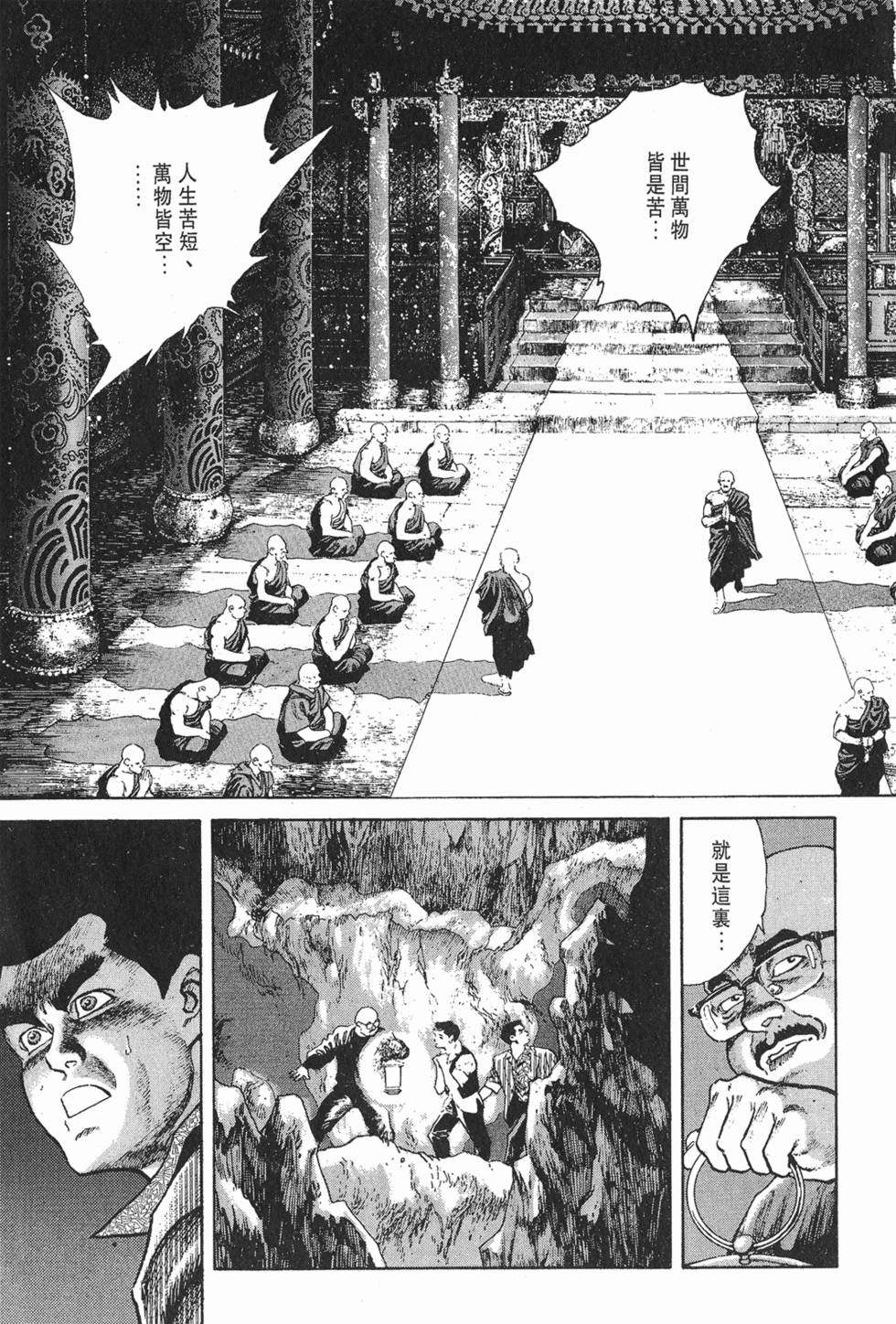 第237页