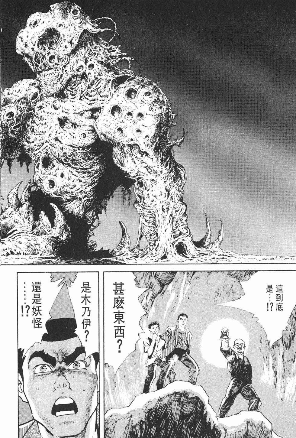 第238页