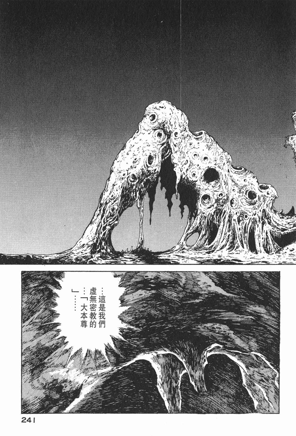 第239页