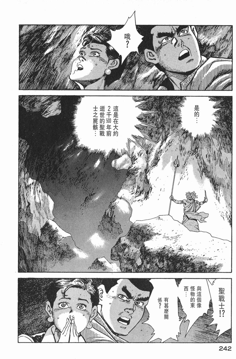 第240页