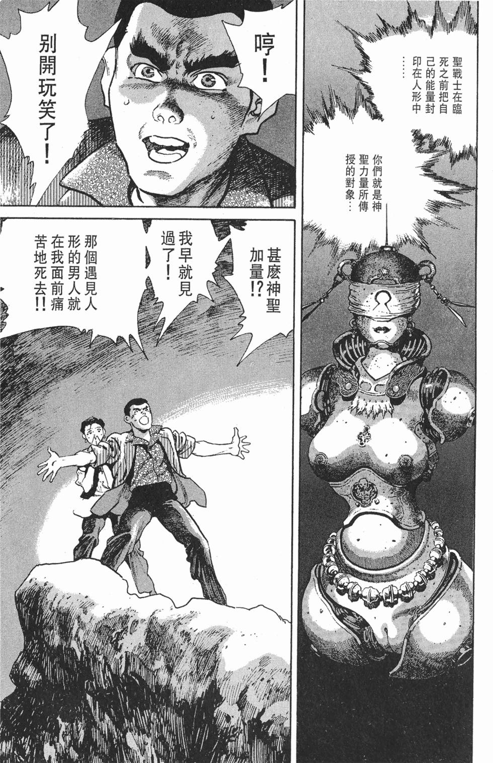 第241页