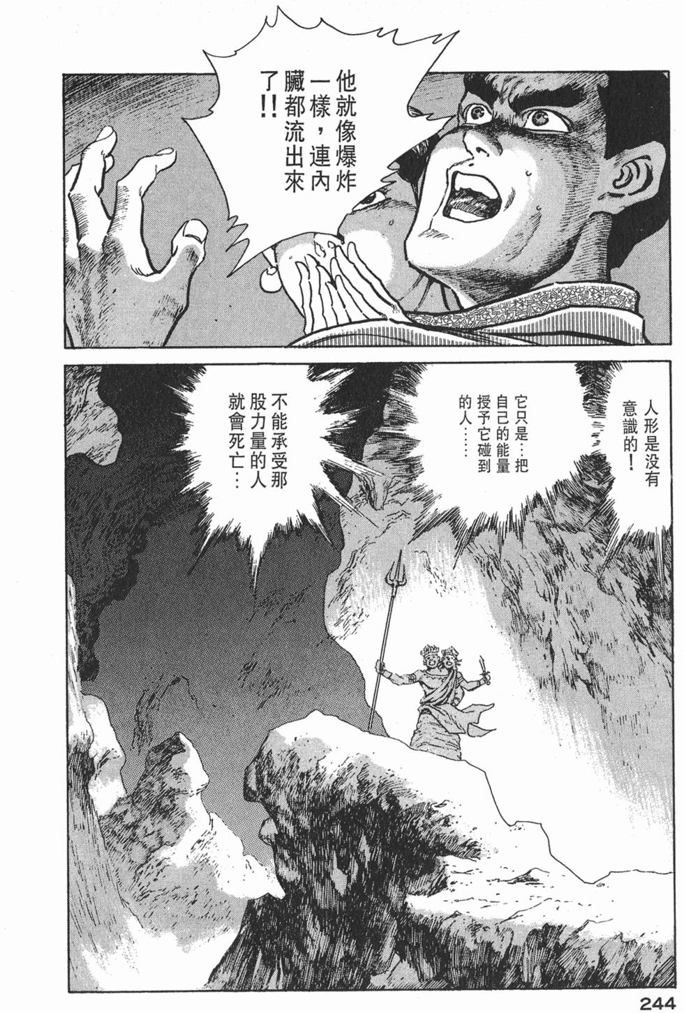 第242页