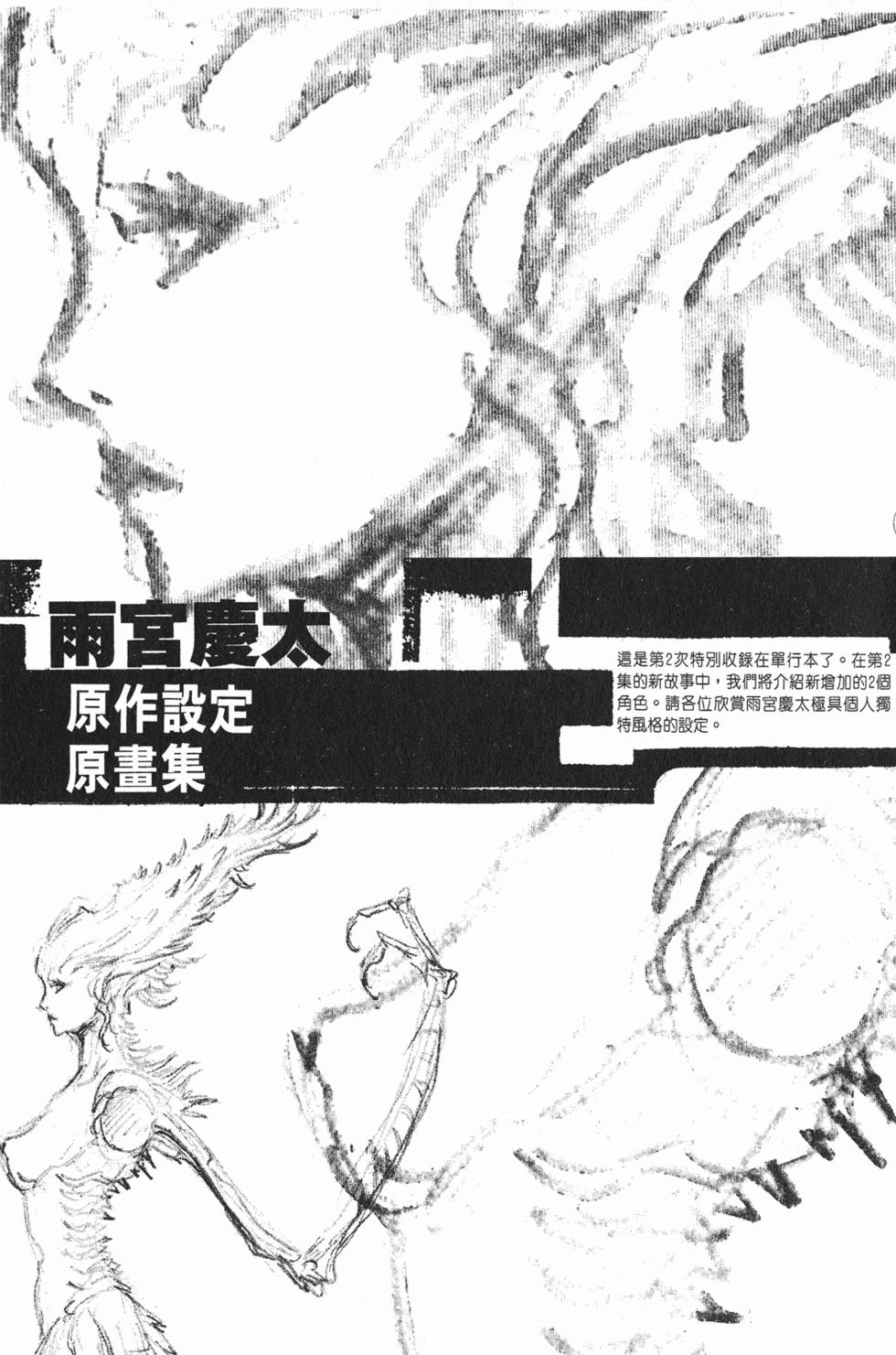 第247页