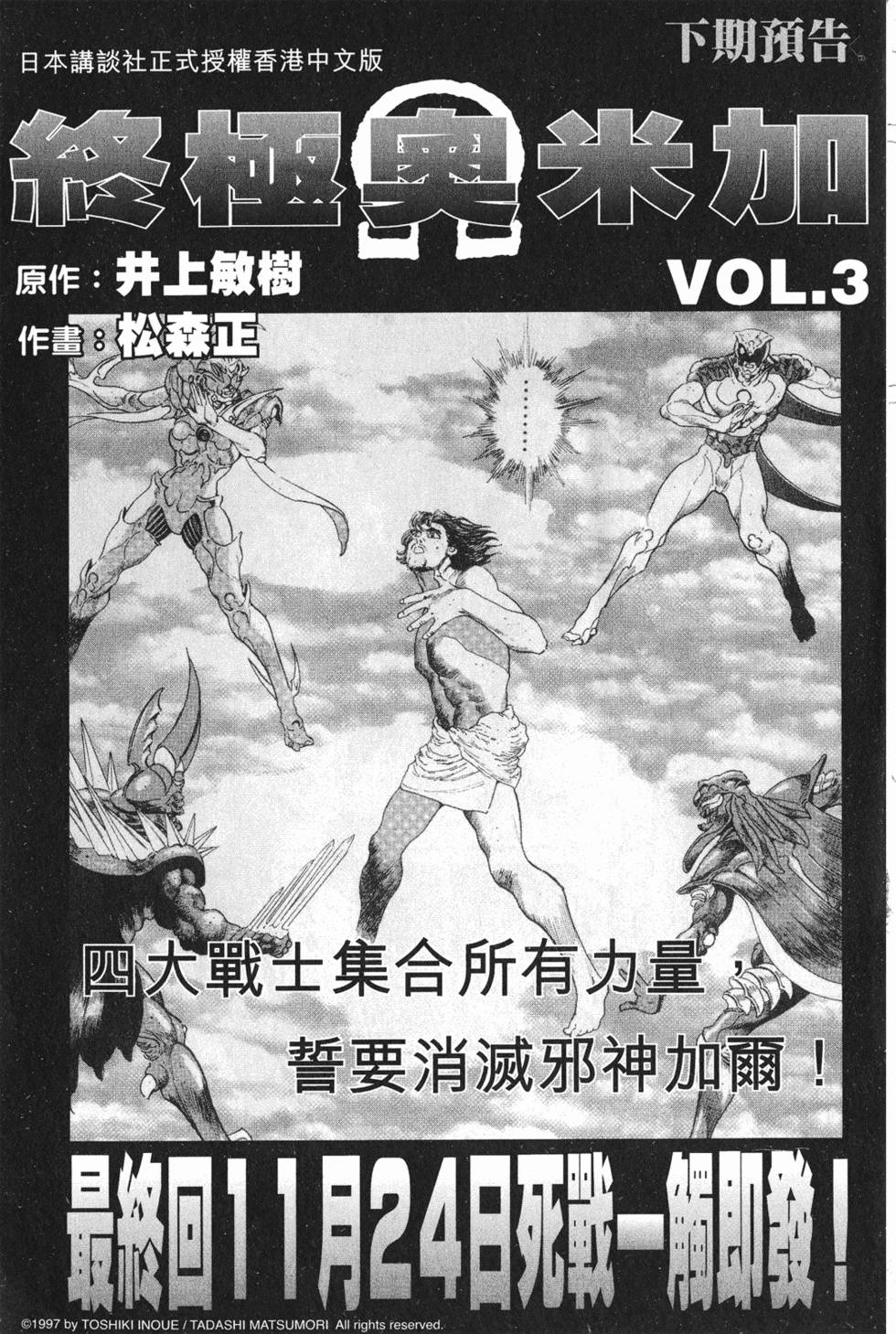 第253页