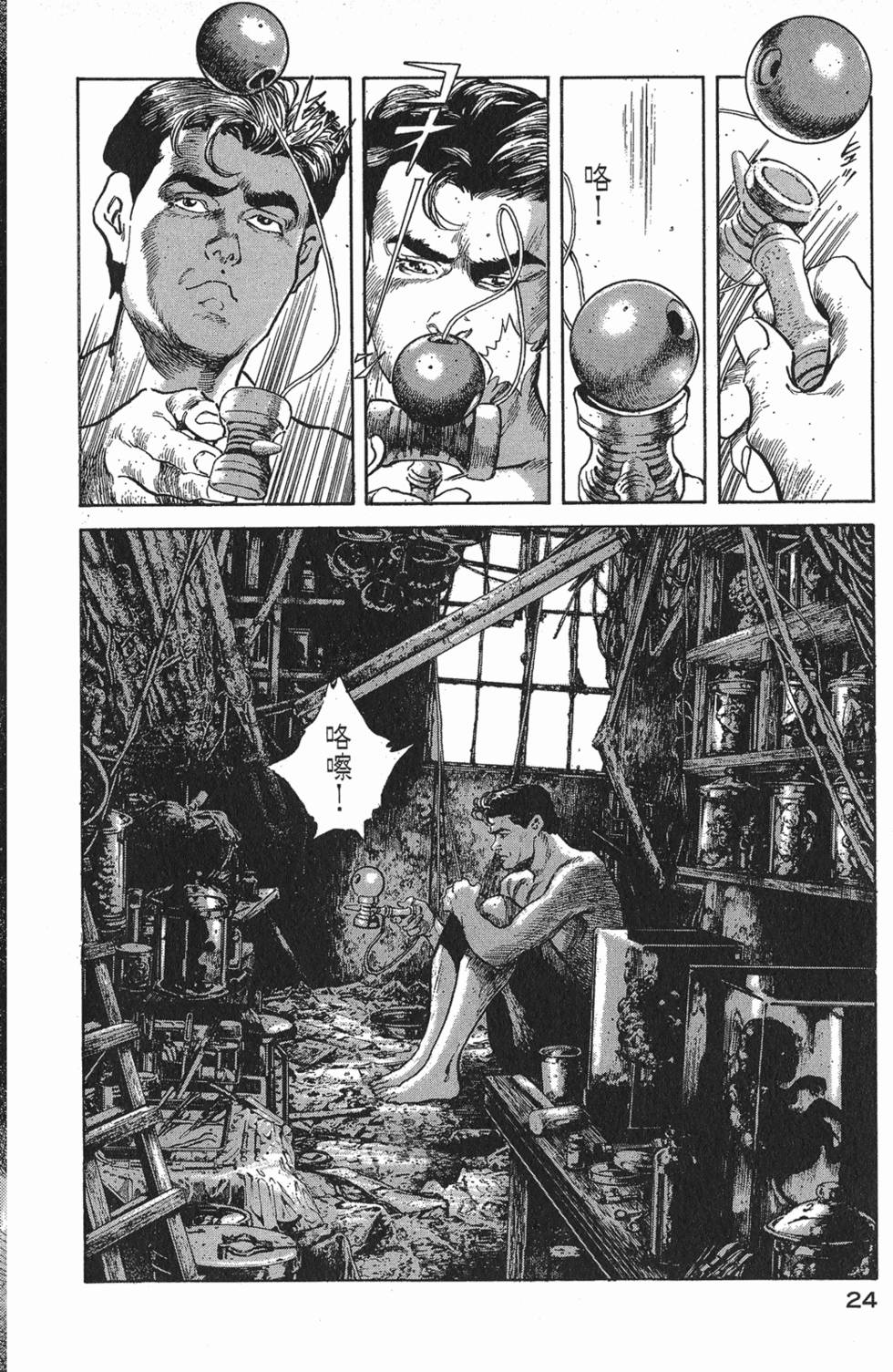 第22页